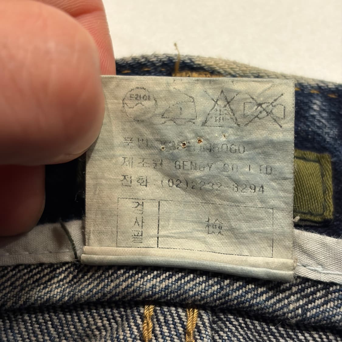 [52] 젠지 옴므 데미지 워싱 청바지 데님 팬츠 B856 상품이미지7