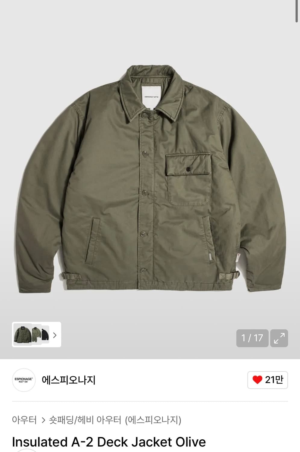 에스피오나지 인슐레이트 덱 자켓 L 상품이미지1