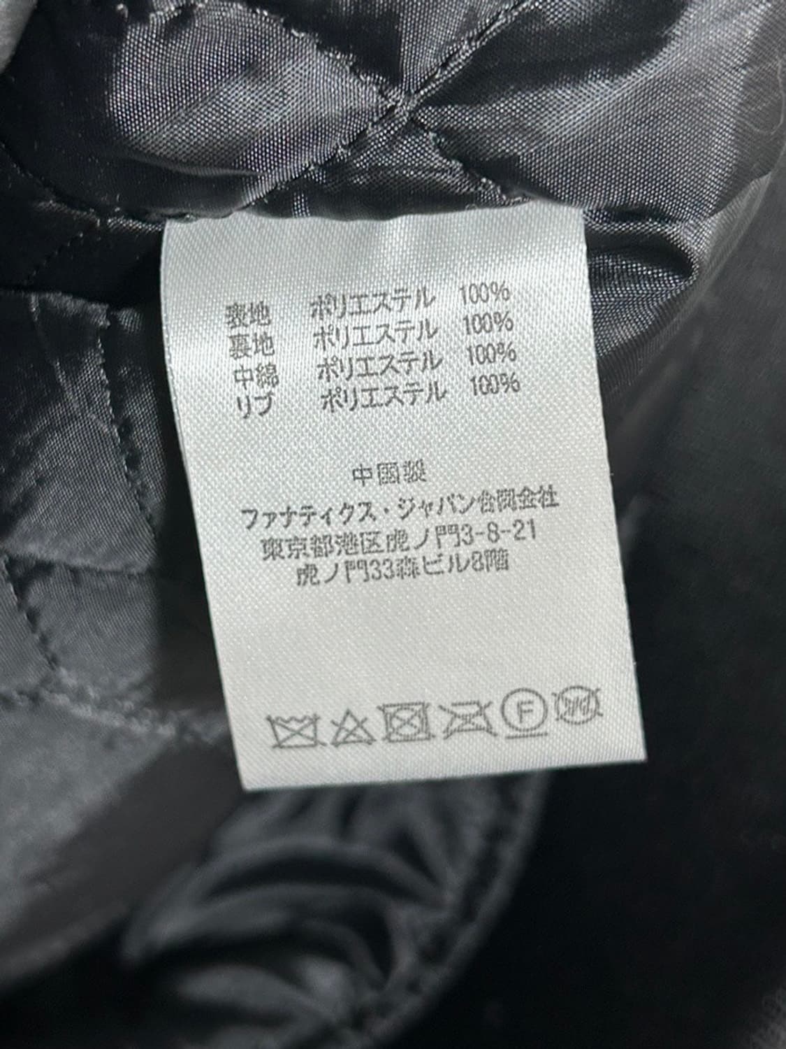 vtg jacket 상품이미지4