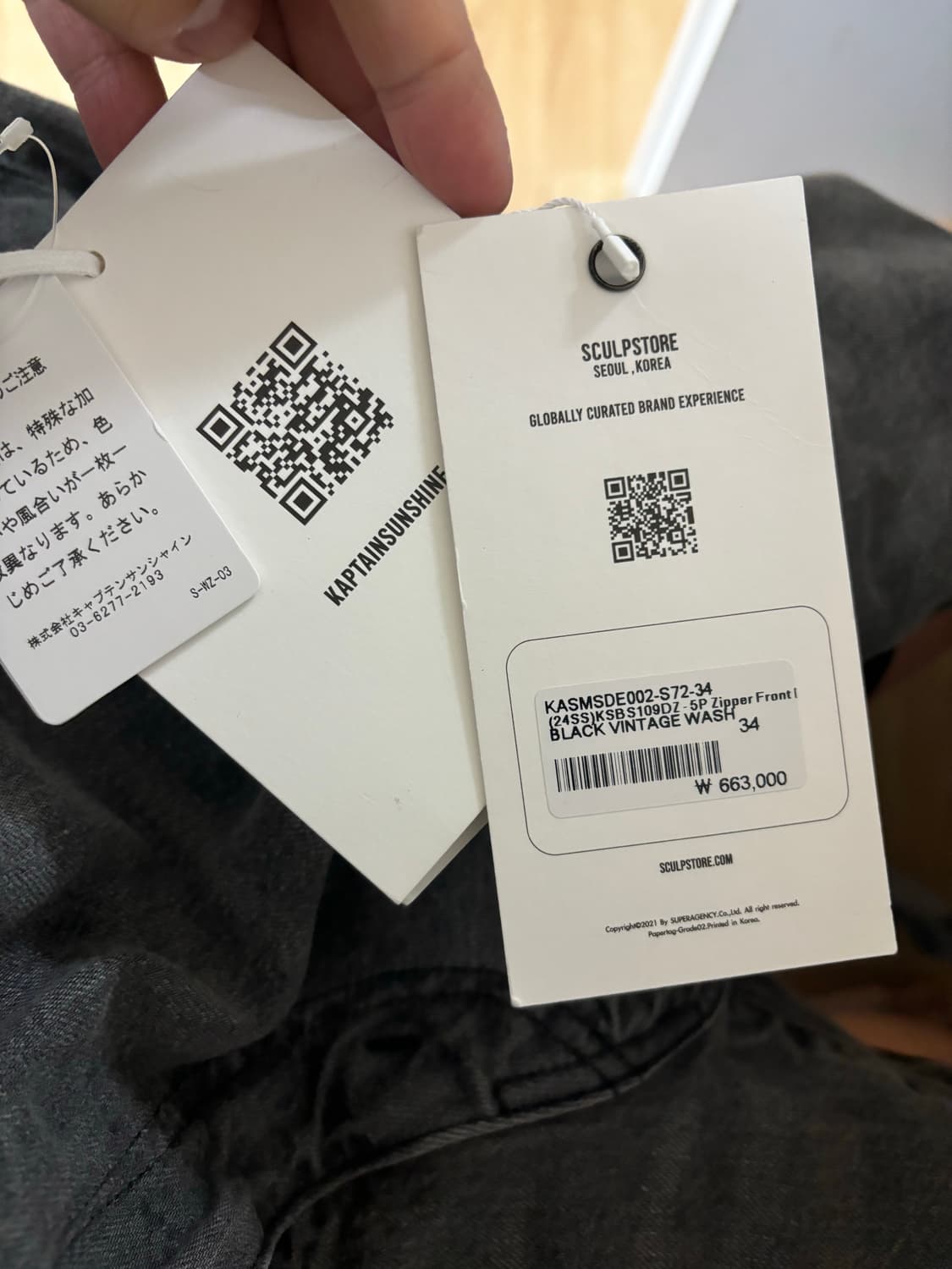 캡틴선샤인 5p 지퍼데님 상품이미지3