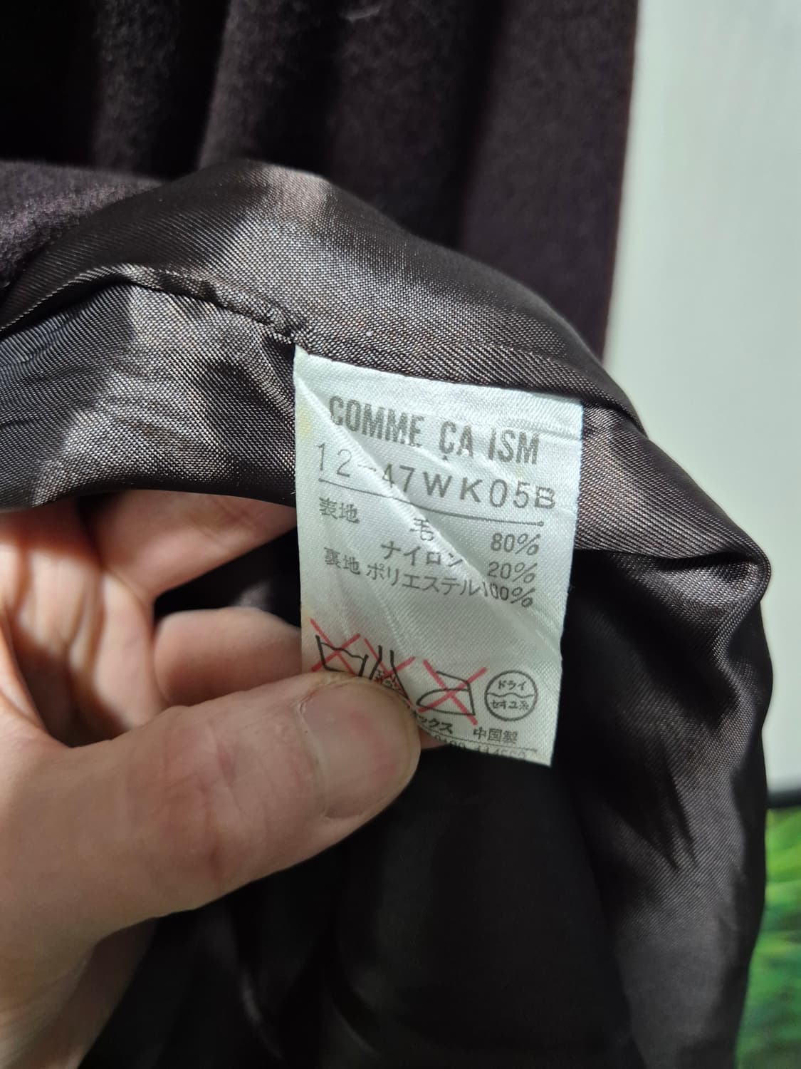 JPN빈티지.COMME CA ISM 브라운코트 상품이미지9