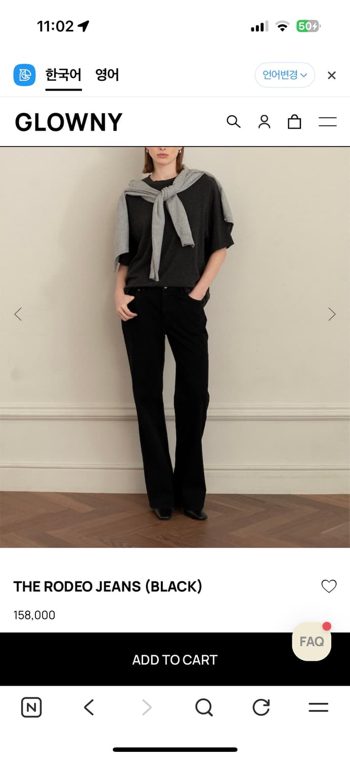 글로니 로데오진 (블랙, M) 상품이미지1