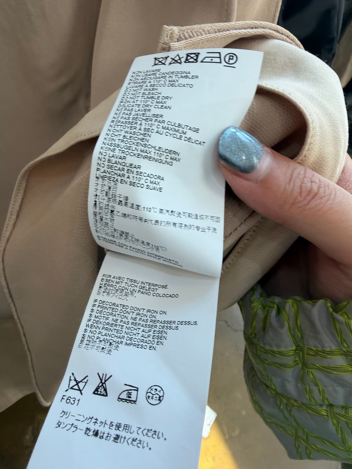 MM6 메종 마르지엘라 베이지 블라우스 상품이미지5