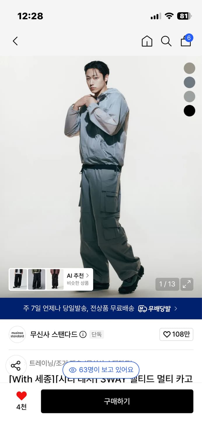 (교환)33-> 무탠다드 시티레저  3way 벨티드 멀티 카고팬츠 블랙 상품이미지1