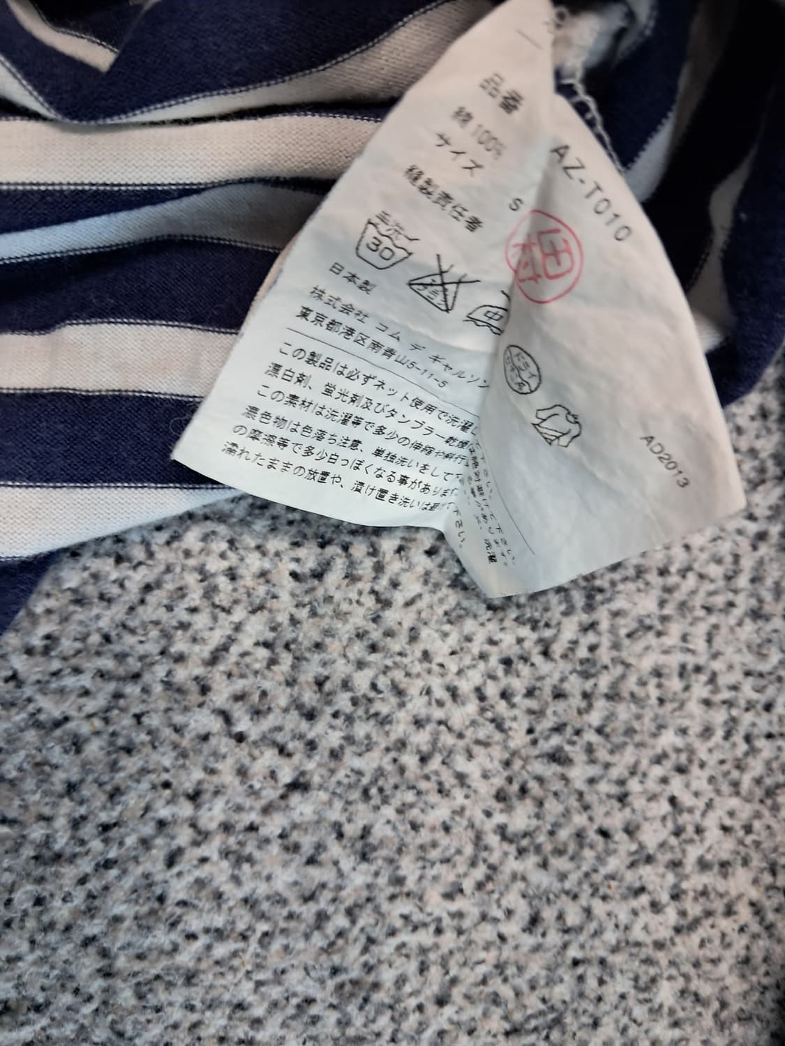 꼼데가르송 롱슬리브  상품이미지3