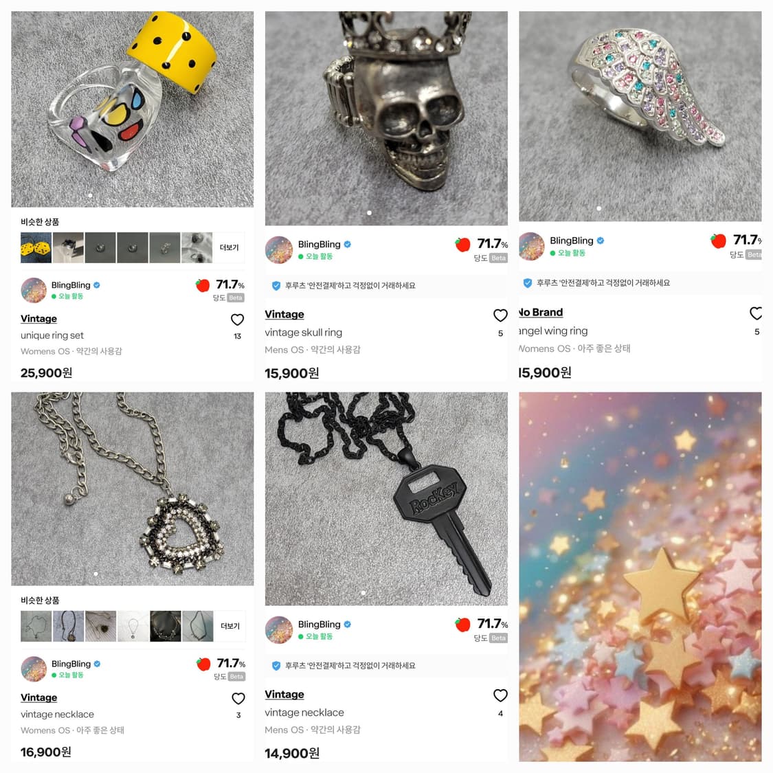 개인결제창 상품이미지4