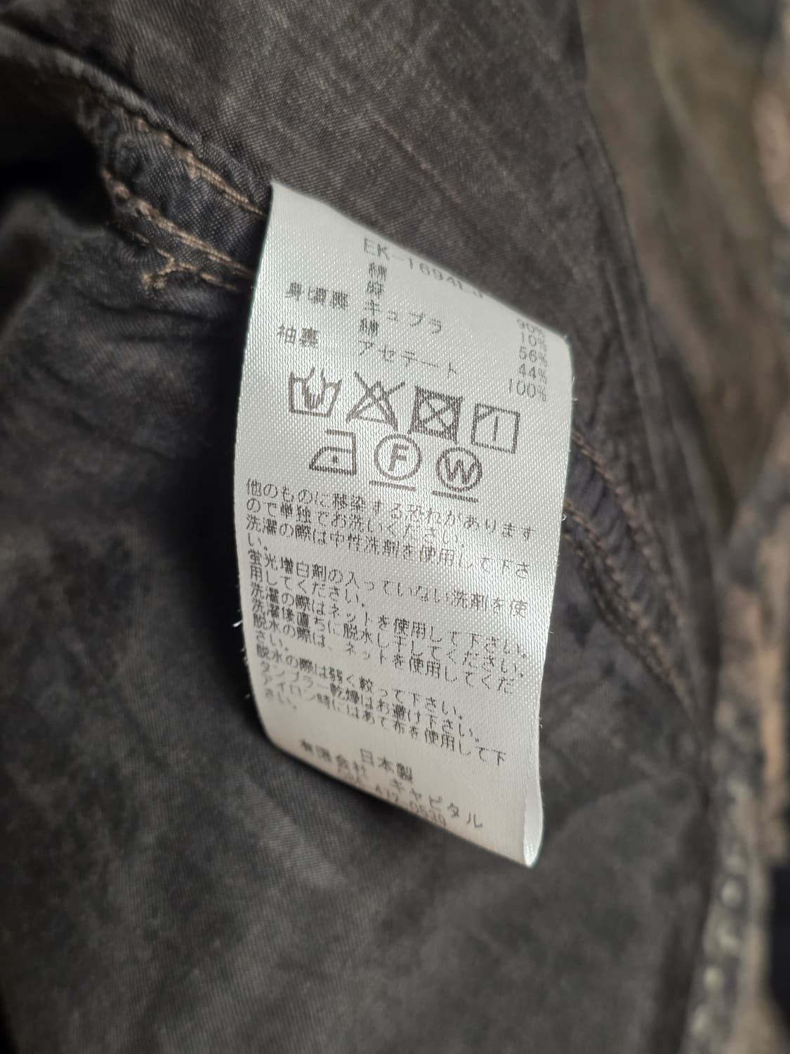 캐피탈 보로 흑청 5사이즈 상품이미지5