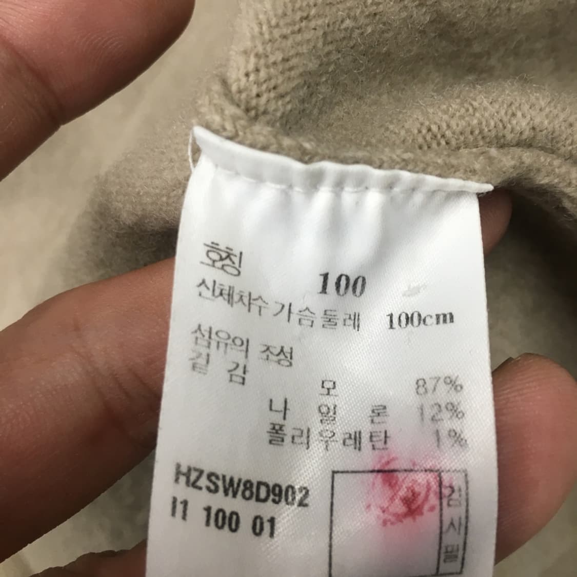 헤지스 피즈 라운드넥니트 DD16 상품이미지4