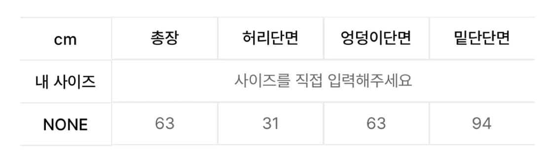 더미튼 오트 코듀로이 스커트 (차콜) 실착용X 상품이미지4