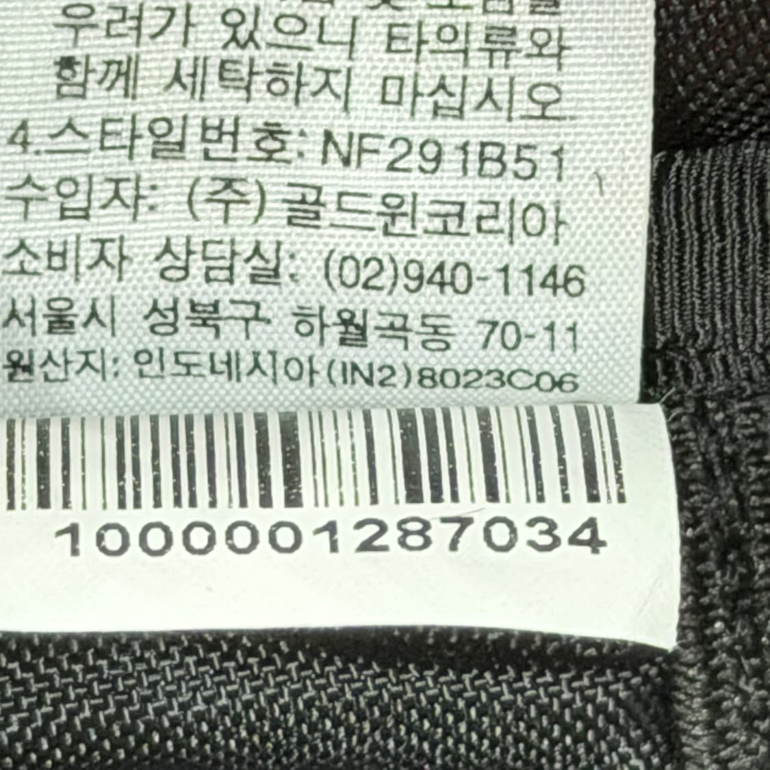 노스페이스 빈티지 돼지코 포켓 백팩 가방 오렌지 상품이미지6