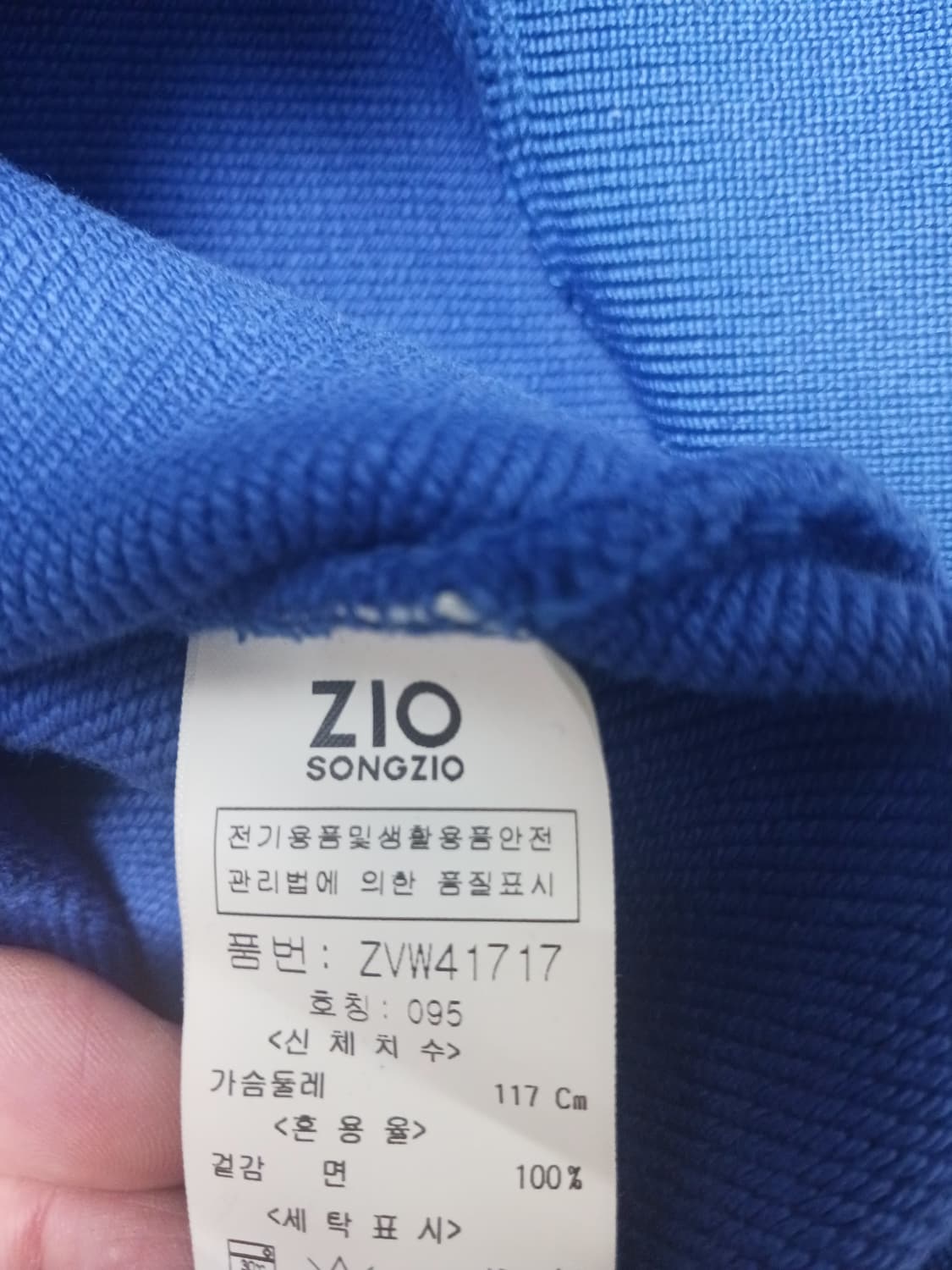 [95] 지오송지오 아트웍프린팅 맨투맨 오버핏 상품이미지10