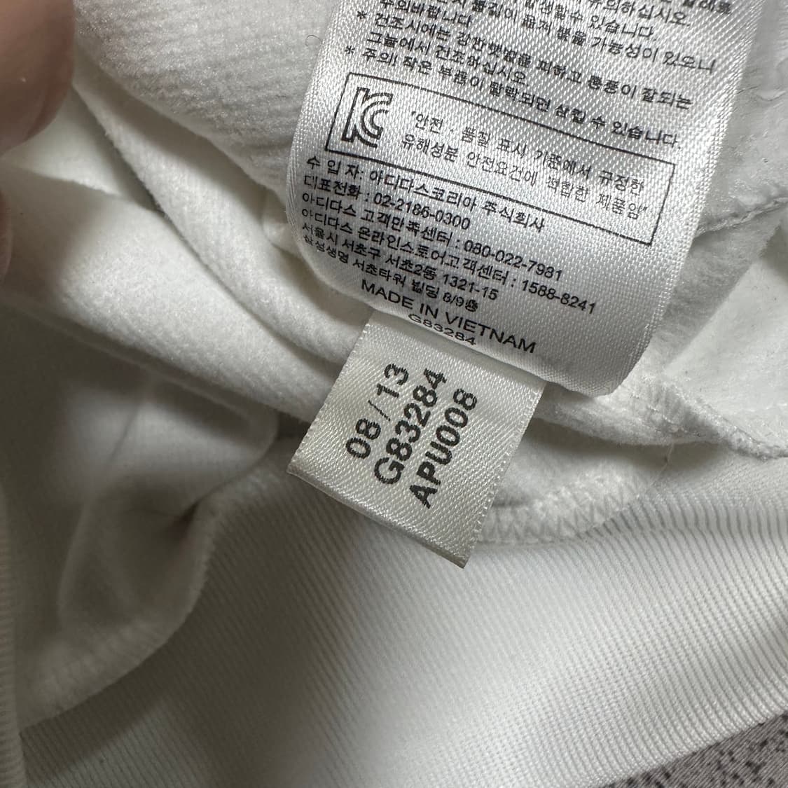 ✨ (바배) 아디다스 레알마드리드 7번 축구 화이트 트랙탑 져지  상품이미지5