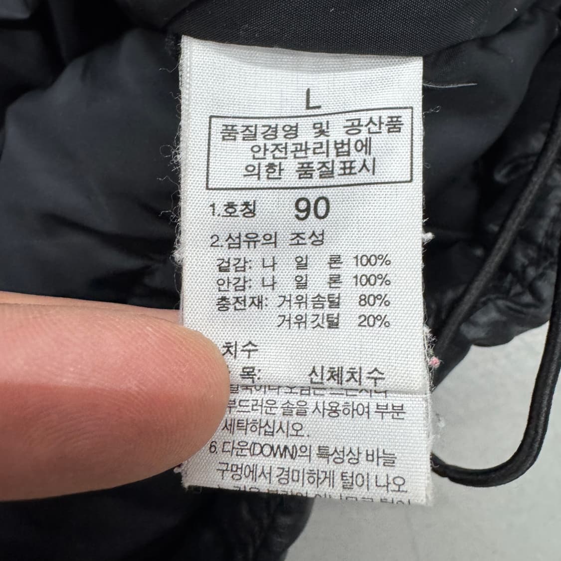 노스페이스 700 눕시 조끼패딩 블랙 상품이미지7