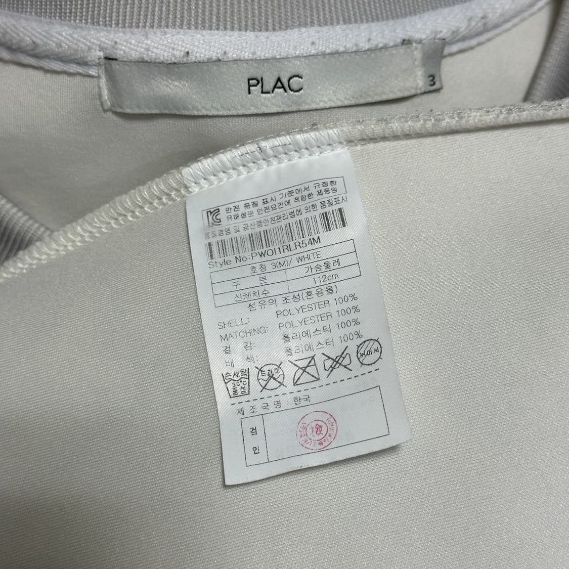 플랙 패턴 프린팅 맨투맨 상품이미지6