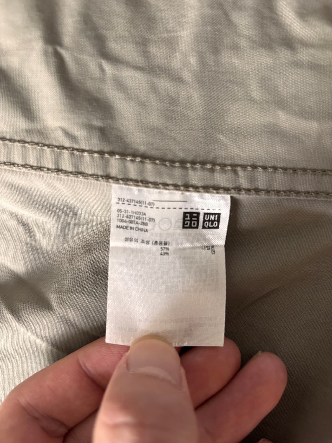 Uniqlo U의 M-51 재해석 — 르메르 감성 테크 모즈코트 M 상품이미지7