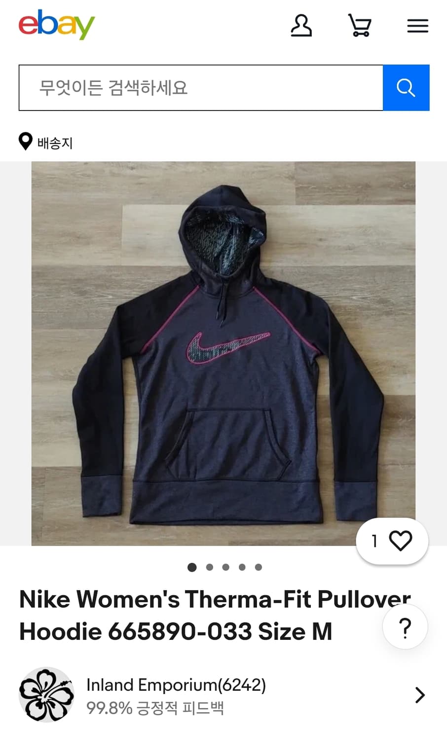 나이키 기모런닝후드 S 여성66 가슴50 기장67 상품이미지2