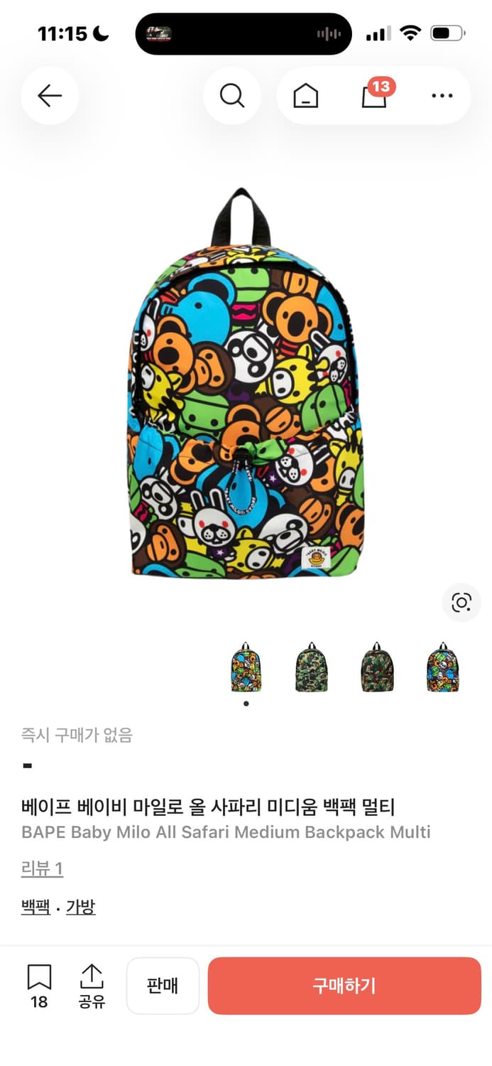 bape 베이프 베이비 마일로 올 사파리 미디움 백팩 멀티 상품이미지1