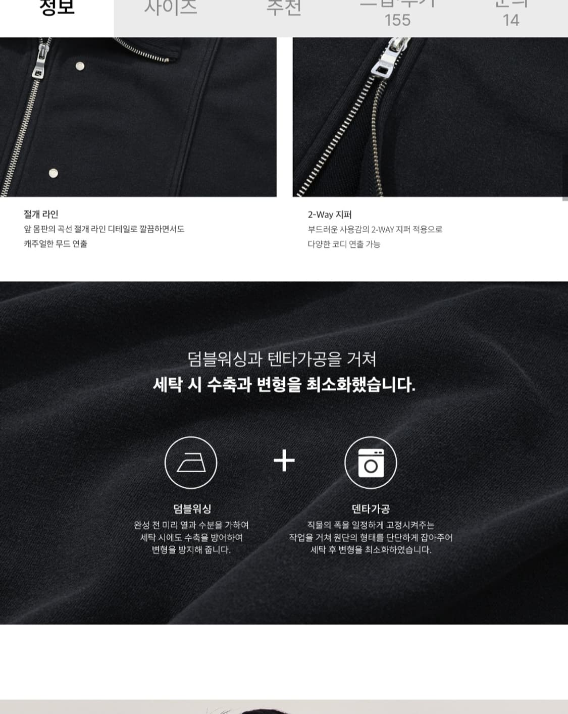 키뮤어 오버핏 집업 상품이미지3