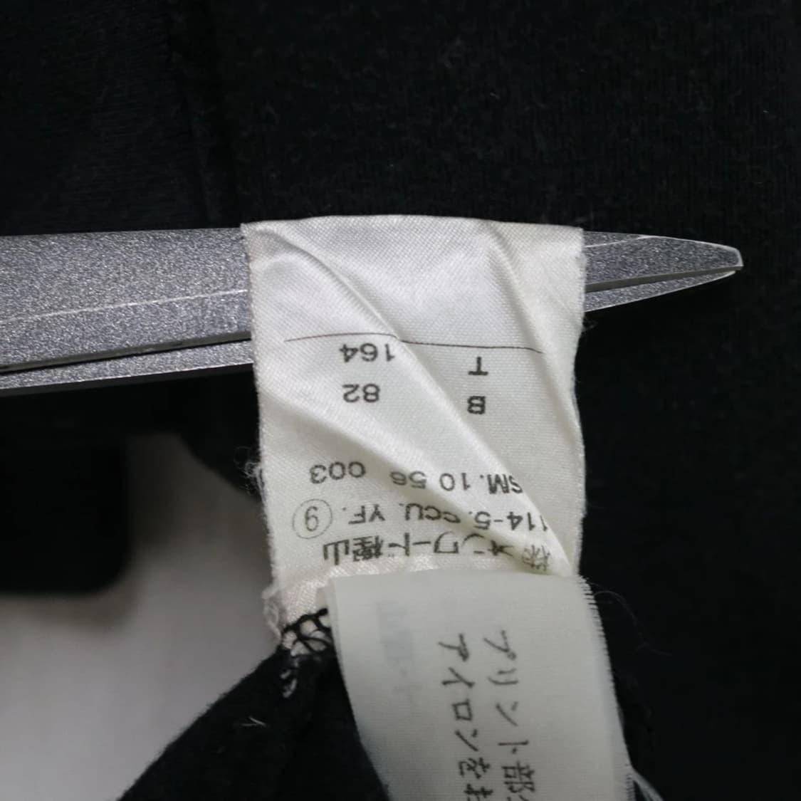 모스키노 유니크 프린팅 티 57497 상품이미지8