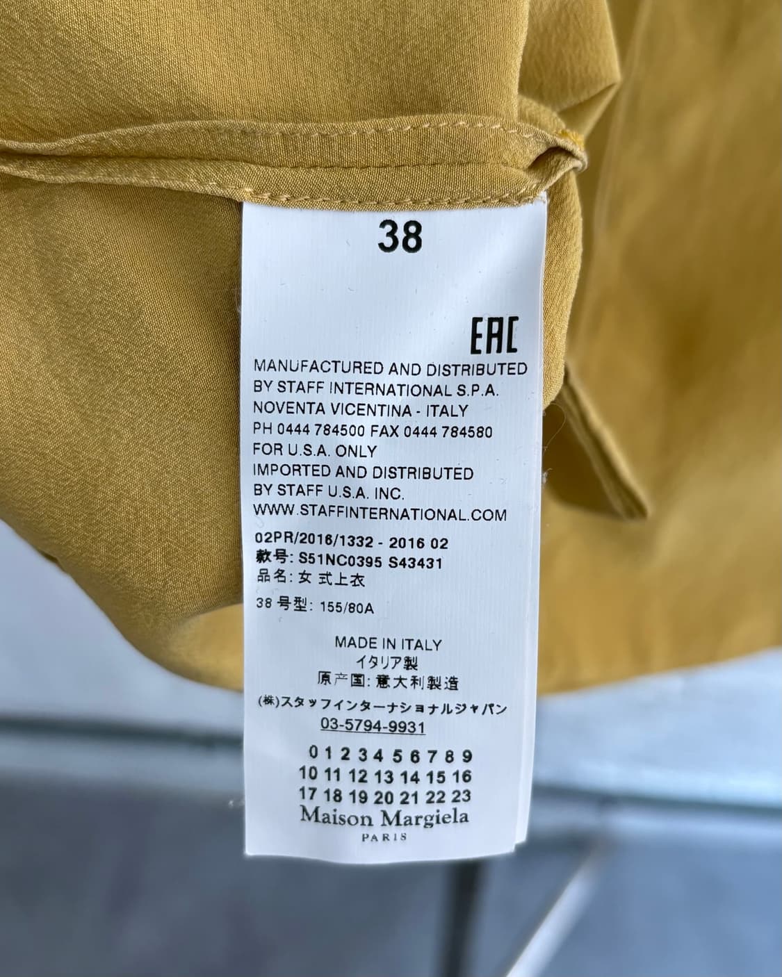 Maison Margiela 메종 마르지엘라 옐로우 실크 블라우스 상품이미지5