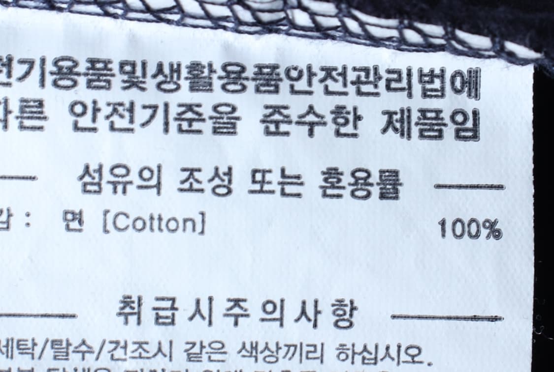 (M-L) 커버낫 반팔 티셔츠 네이비 무지 기본-H32539 상품이미지6