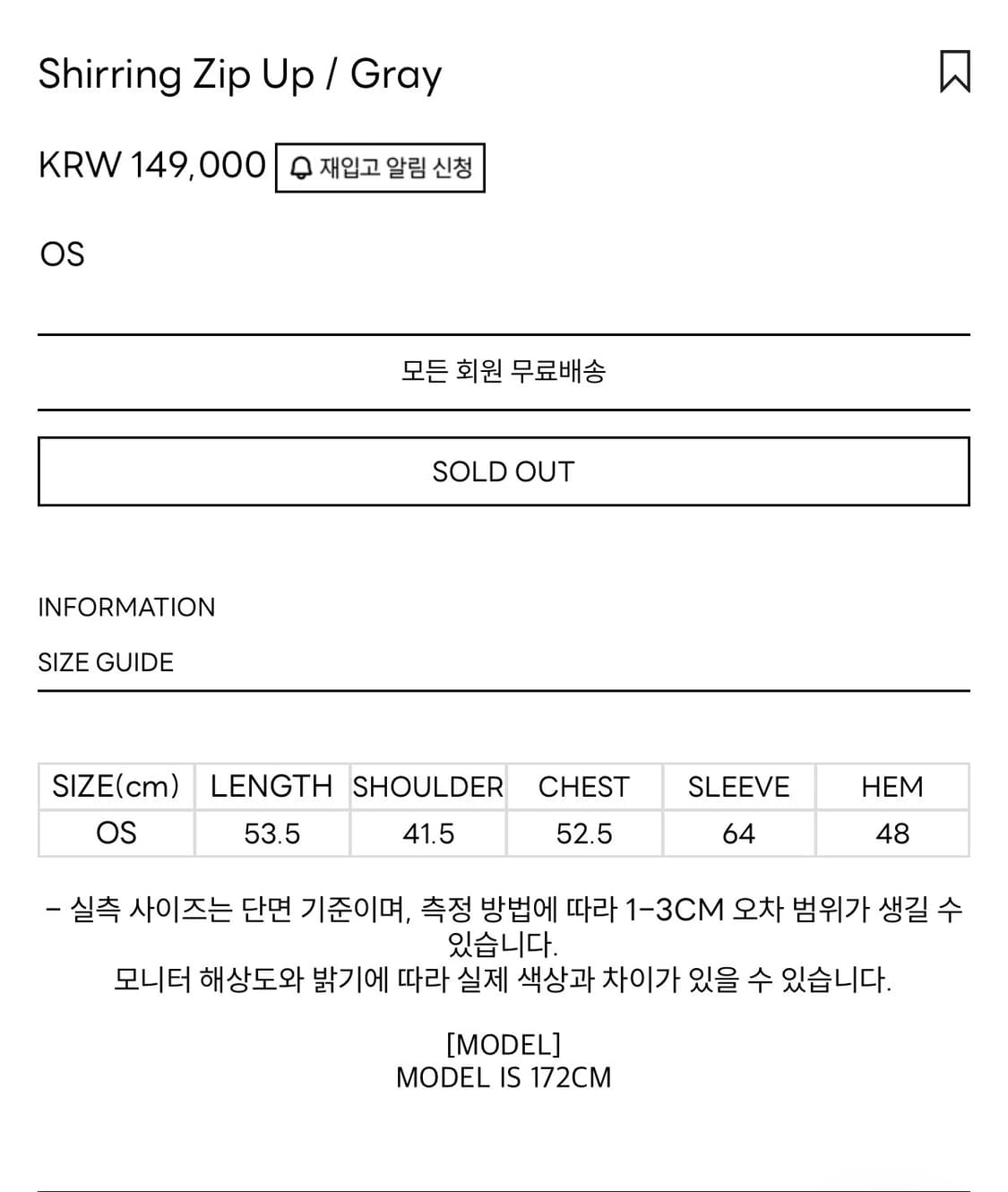 cerric 세릭 셔링 집업 그레이 상품이미지5