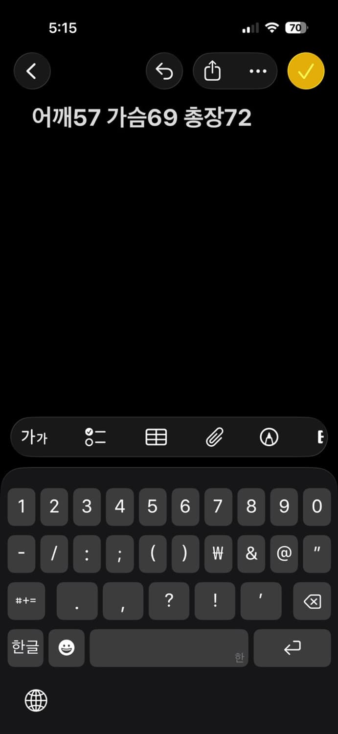 노스페이스 패딩 자켓 상품이미지7