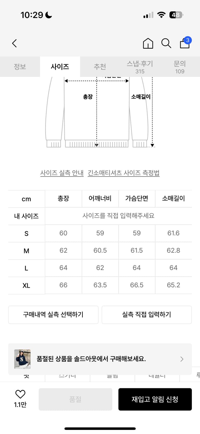 세터 리벳 후드티 상품이미지2