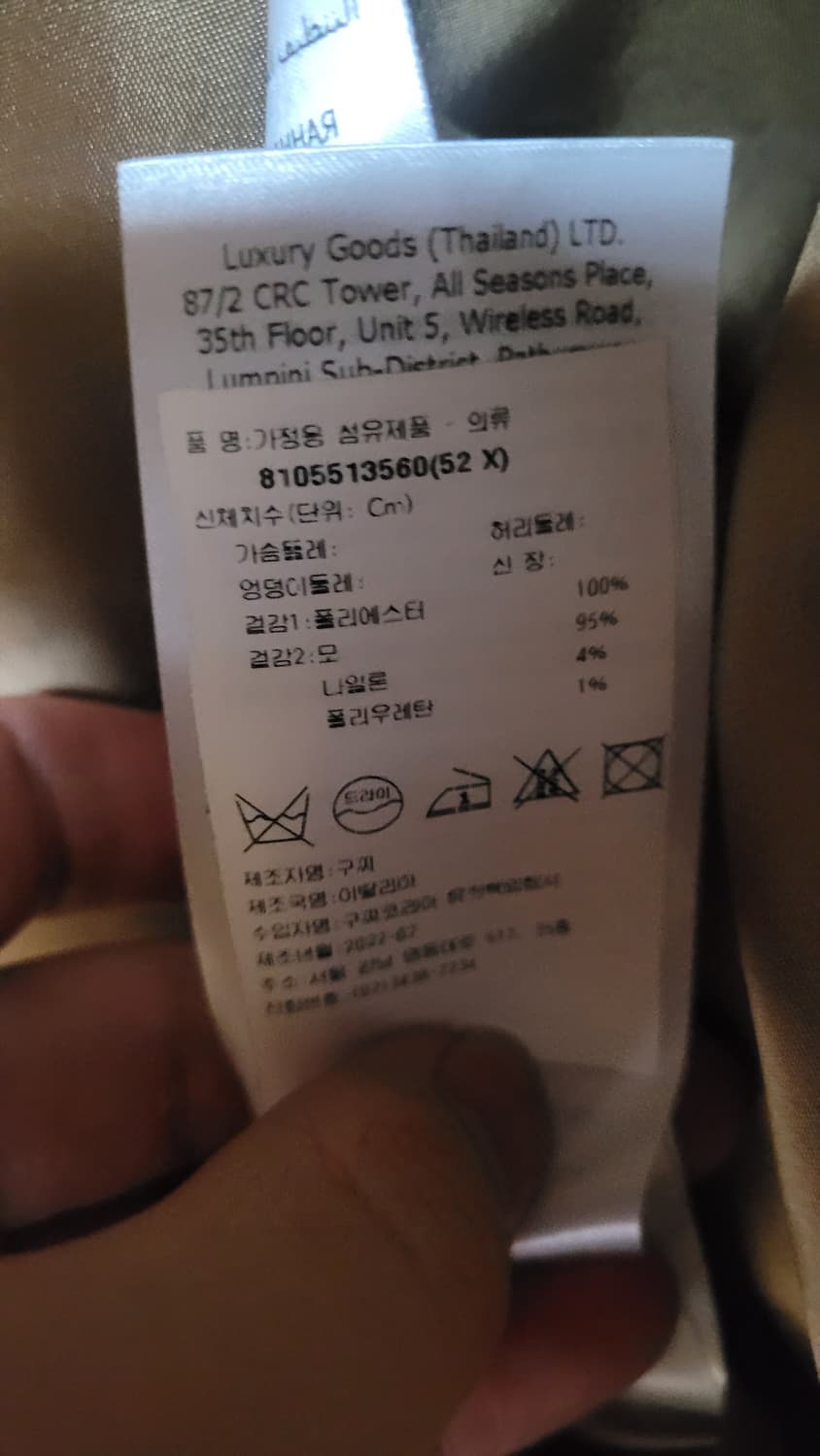 구찌 아디다스 블루종 자켓 점퍼 상품이미지5