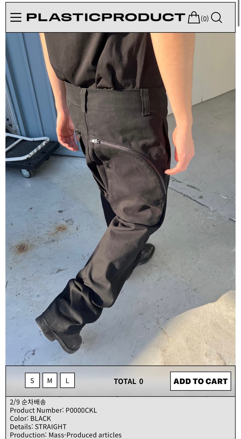 플라스틱 프로덕트 MPA 플랜트 유틸리티 팬츠 팝니다 상품이미지2