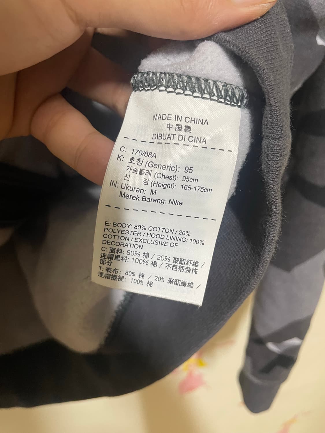 나이키 카모플라주 후드 집업 상품이미지6