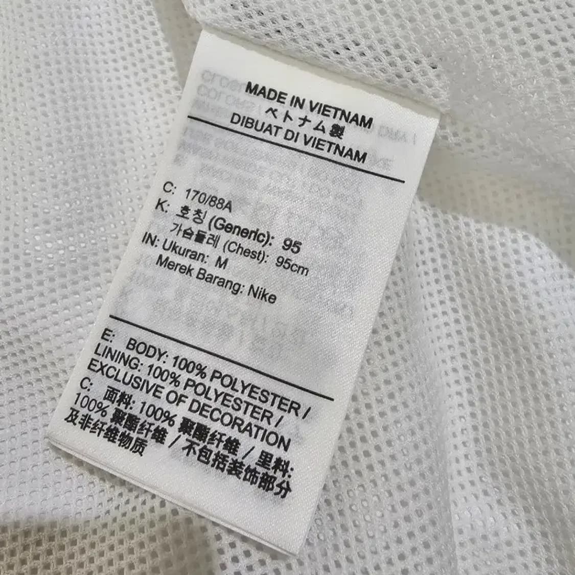 나이키 화이트 집업 M 상품이미지9