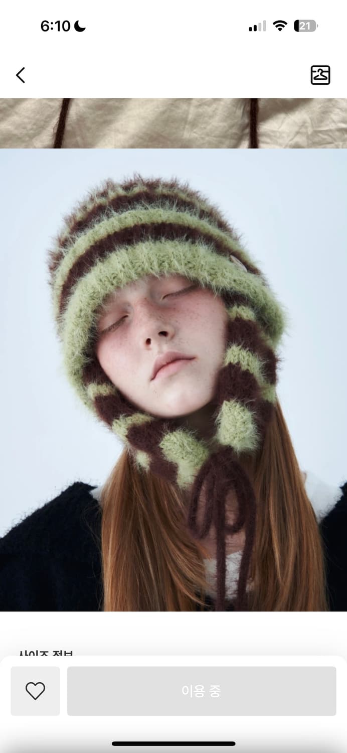 (한번착용)쎄쎄쎄 겨울니트모자 (무신사 59,000원 판매중) 상품이미지2