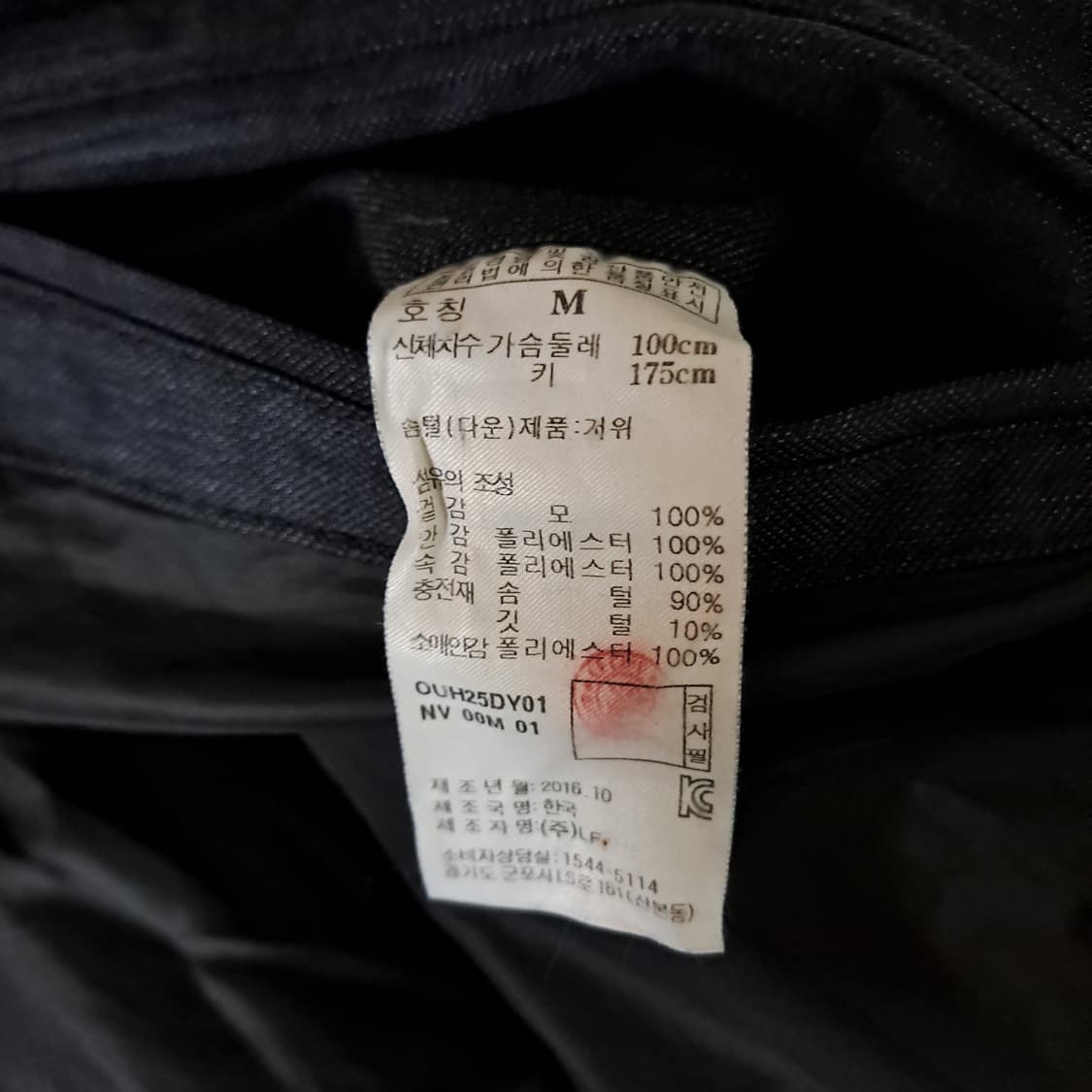 (택포) 질스튜어트뉴욕 구스다운 코트 M B64 상품이미지7