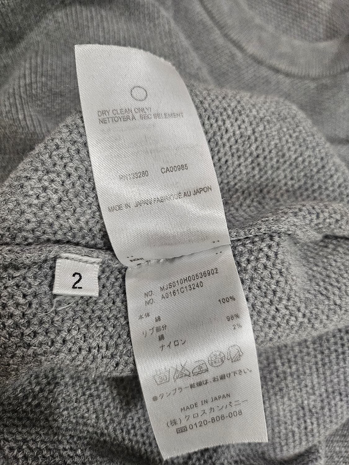 니트 상품이미지5