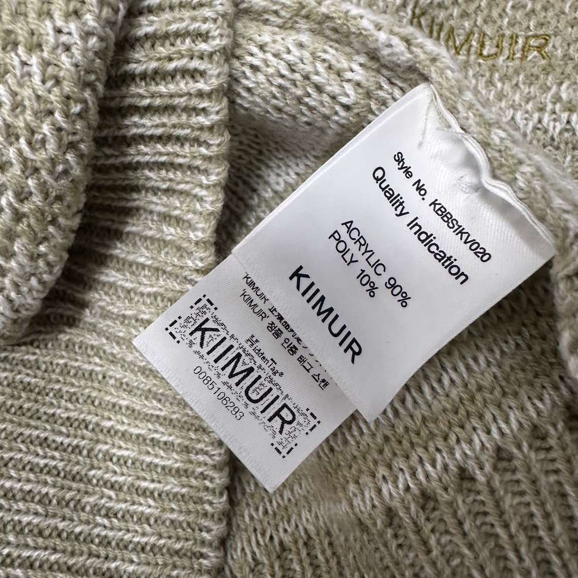 KIIMUIR 키뮤어 니트 조끼 베스트 상품이미지8