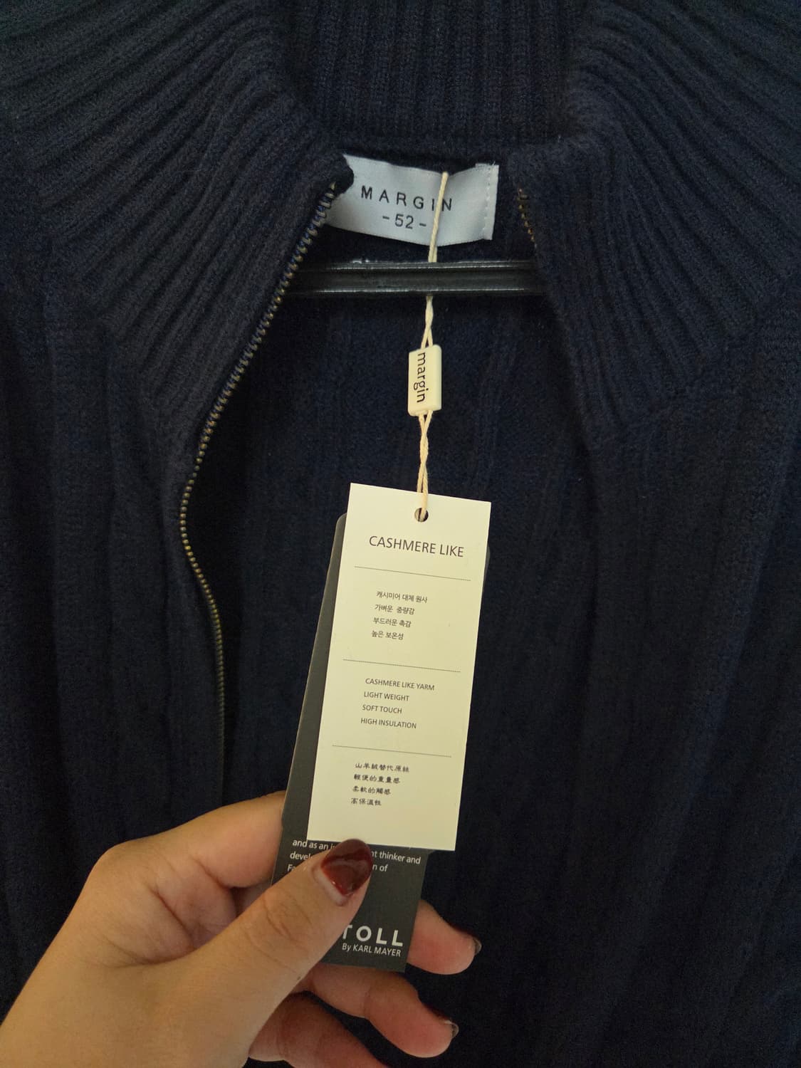 남자 니트 집업 가디건 상품이미지2