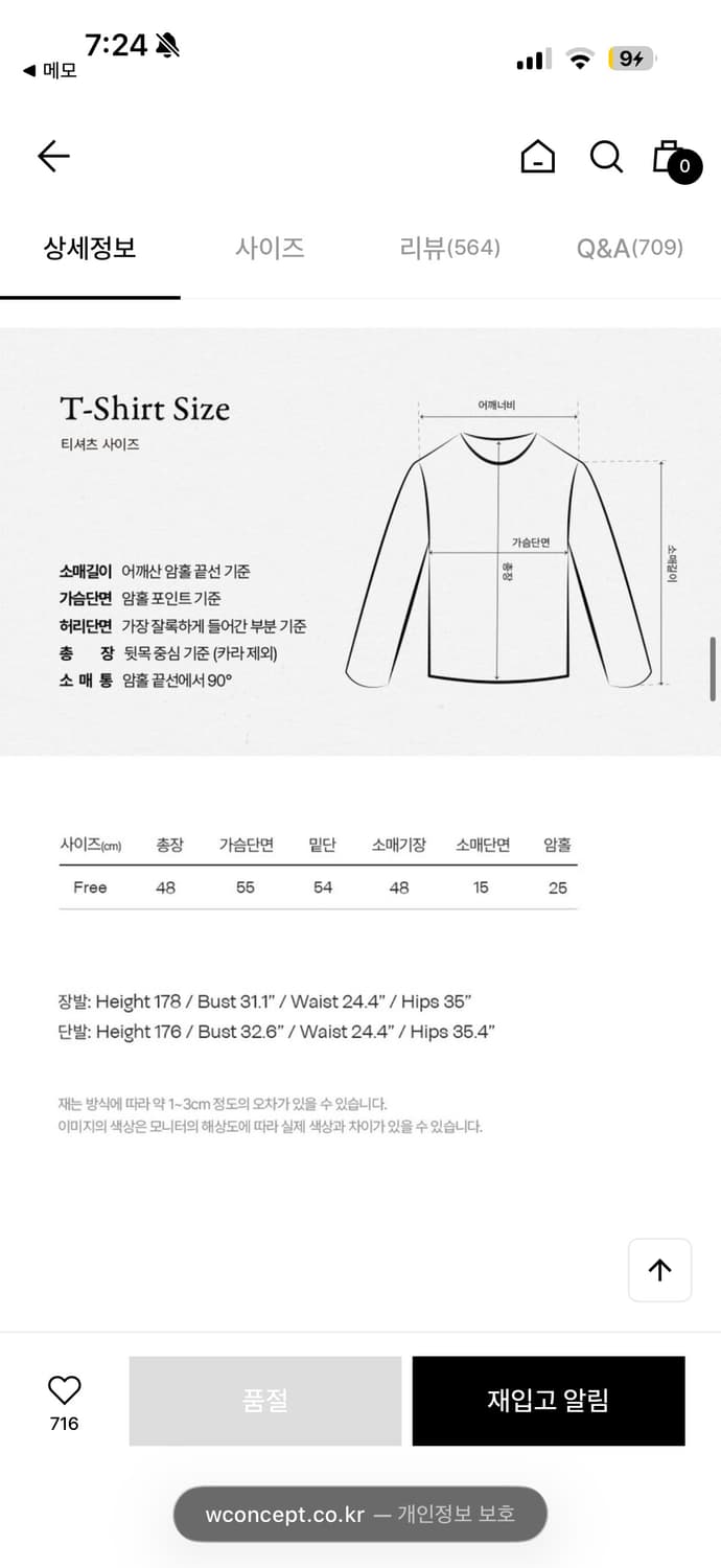 노미나떼 퍼프 블라우스 상품이미지4