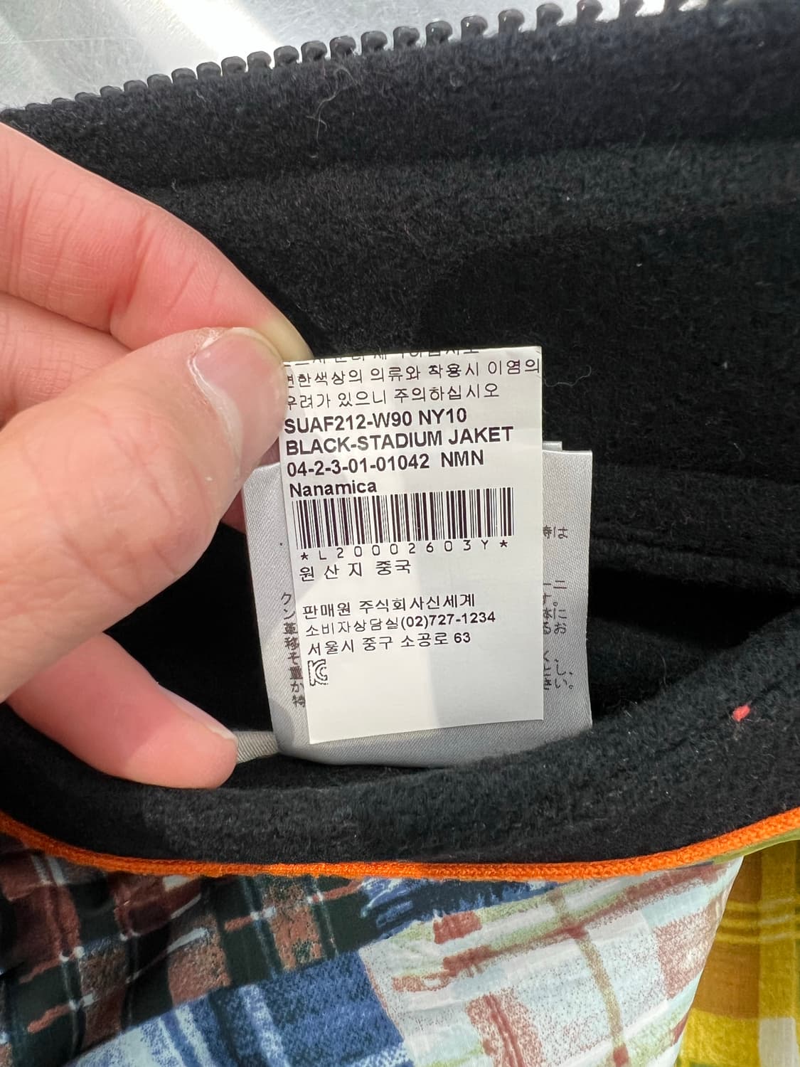 나나미카 12F/W 블랙 라이닝 패치워크 스타디움 자켓 상품이미지9