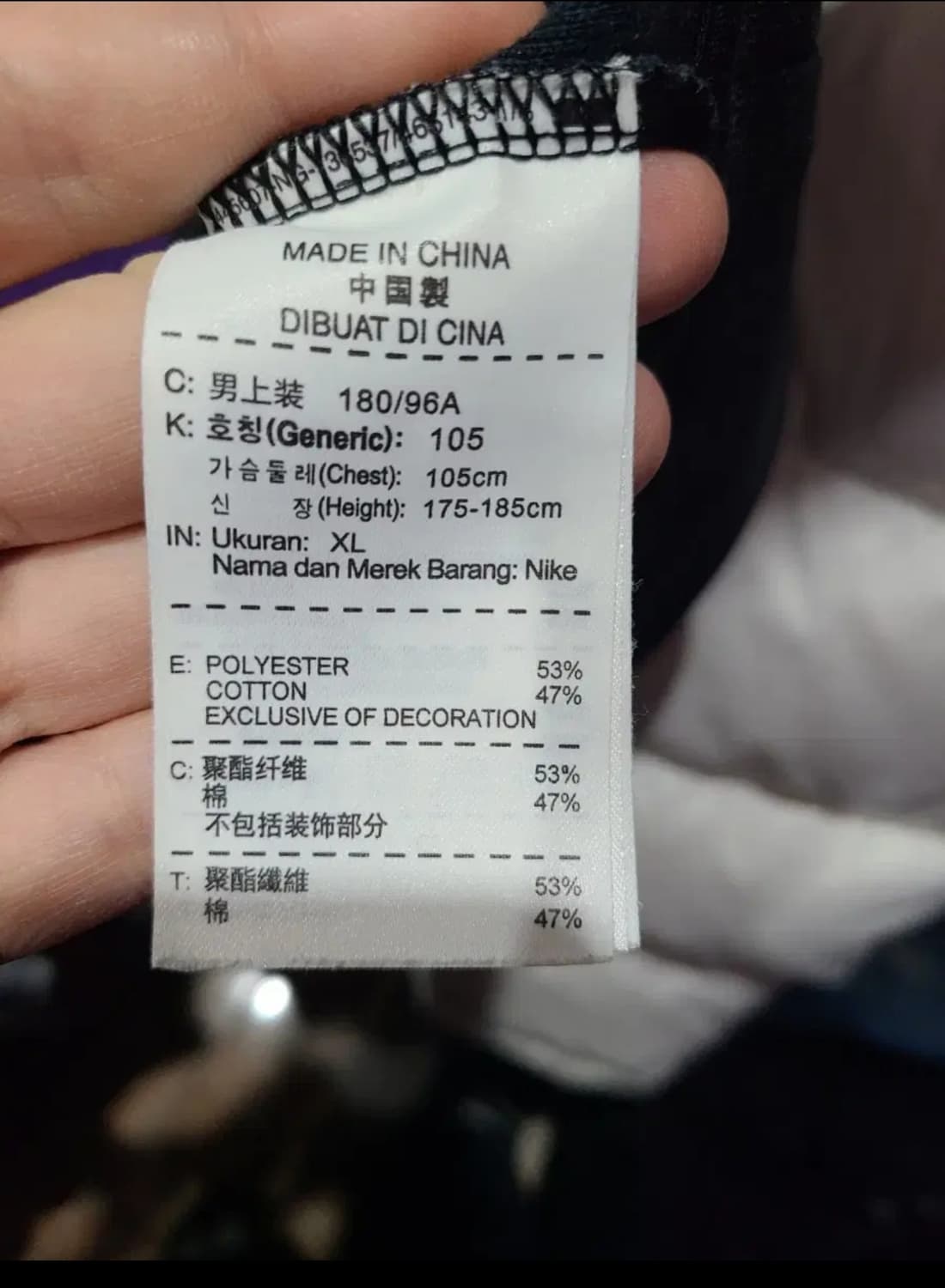 NIKE 12 아스날 트랙탑 상품이미지4