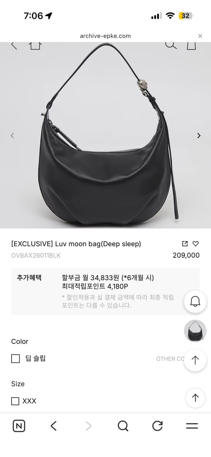 아카이브앱크 러브문 백 양가죽 상품이미지4