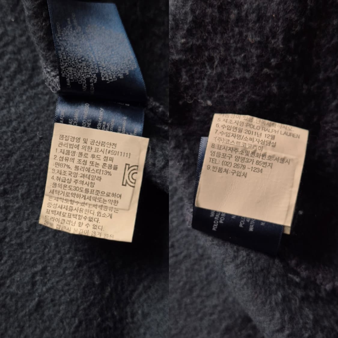 [XS] 폴로 랄프로렌 빅포니 후드집업 상품이미지9