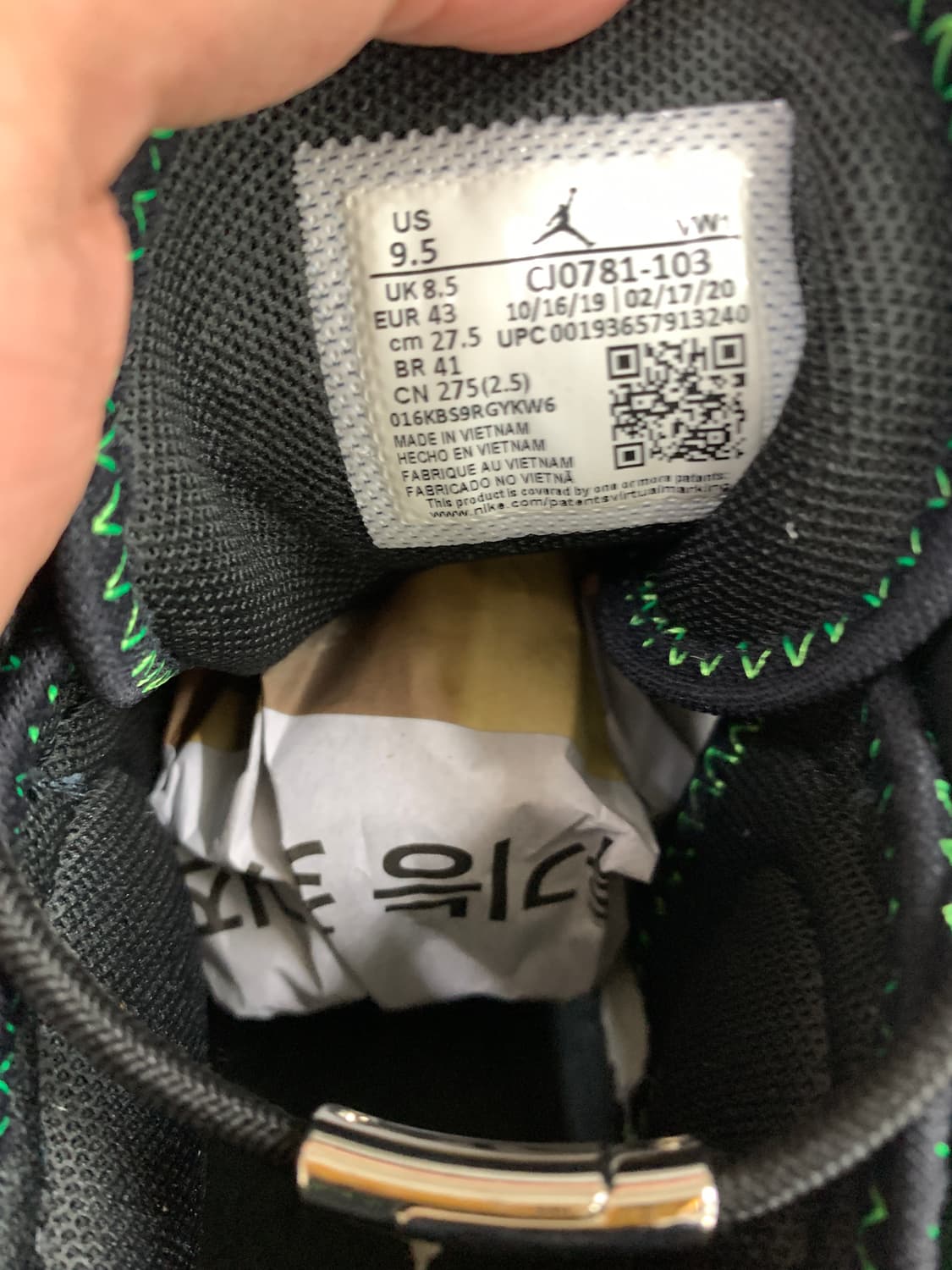 나이키 에어 조던 웨스트브룩 원 테이크 그린 275 상품이미지5