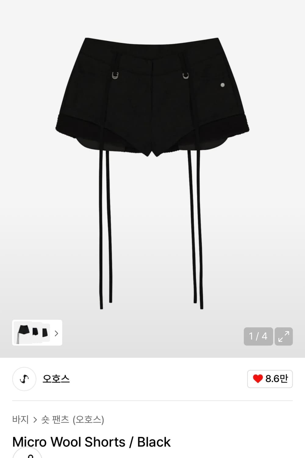 오호스 Micro Wool Shorts / Black 상품이미지1