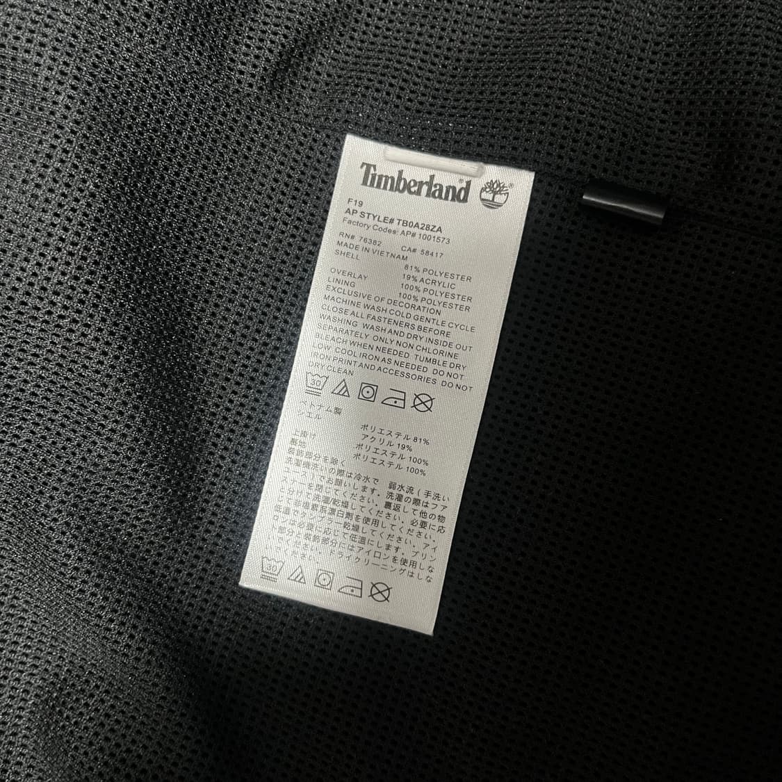 팀버랜드 마스터마인드 스컬 스카치 후리스 L Timberland x Ma 상품이미지4