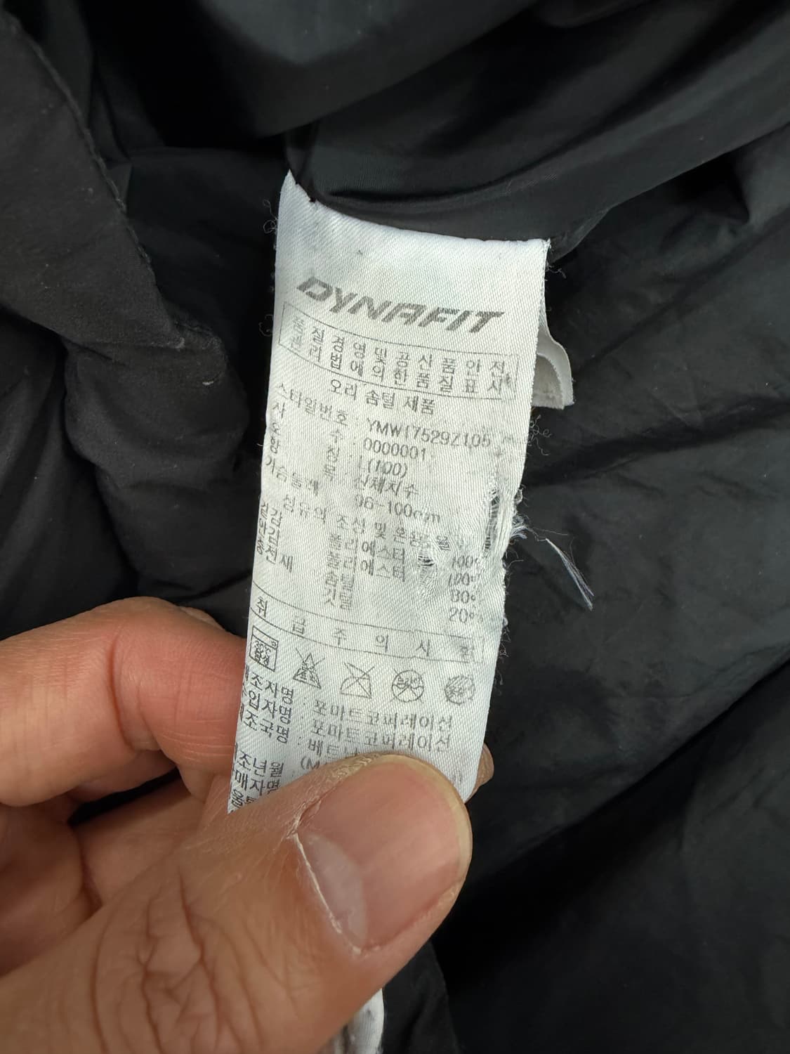 정품) 다이나핏 남성 블랙 롱패딩 L 상품이미지8