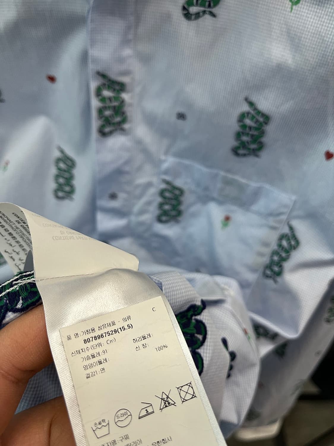 95) 구찌 스네이크 자수 셔츠 상품이미지7