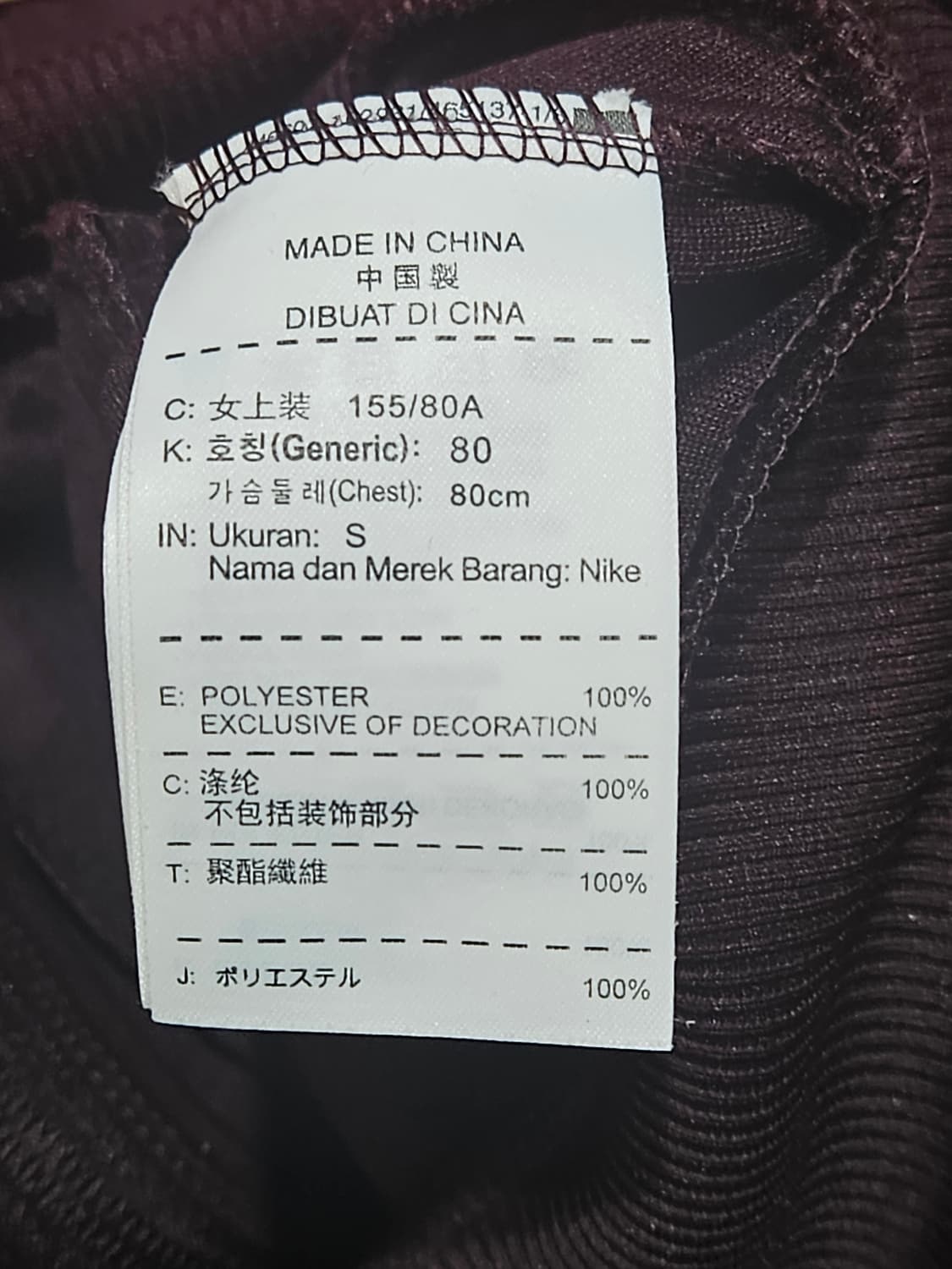 나이키 우먼스 트레이닝 져지 상품이미지6