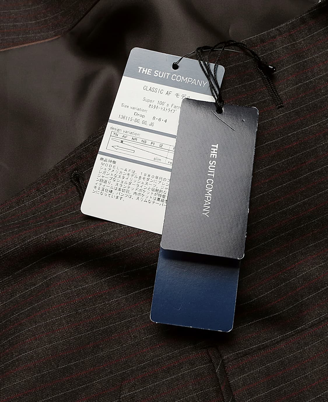 더 수트 컴퍼니 [The Suit Company]100s 울 빈티지 수트 상품이미지7