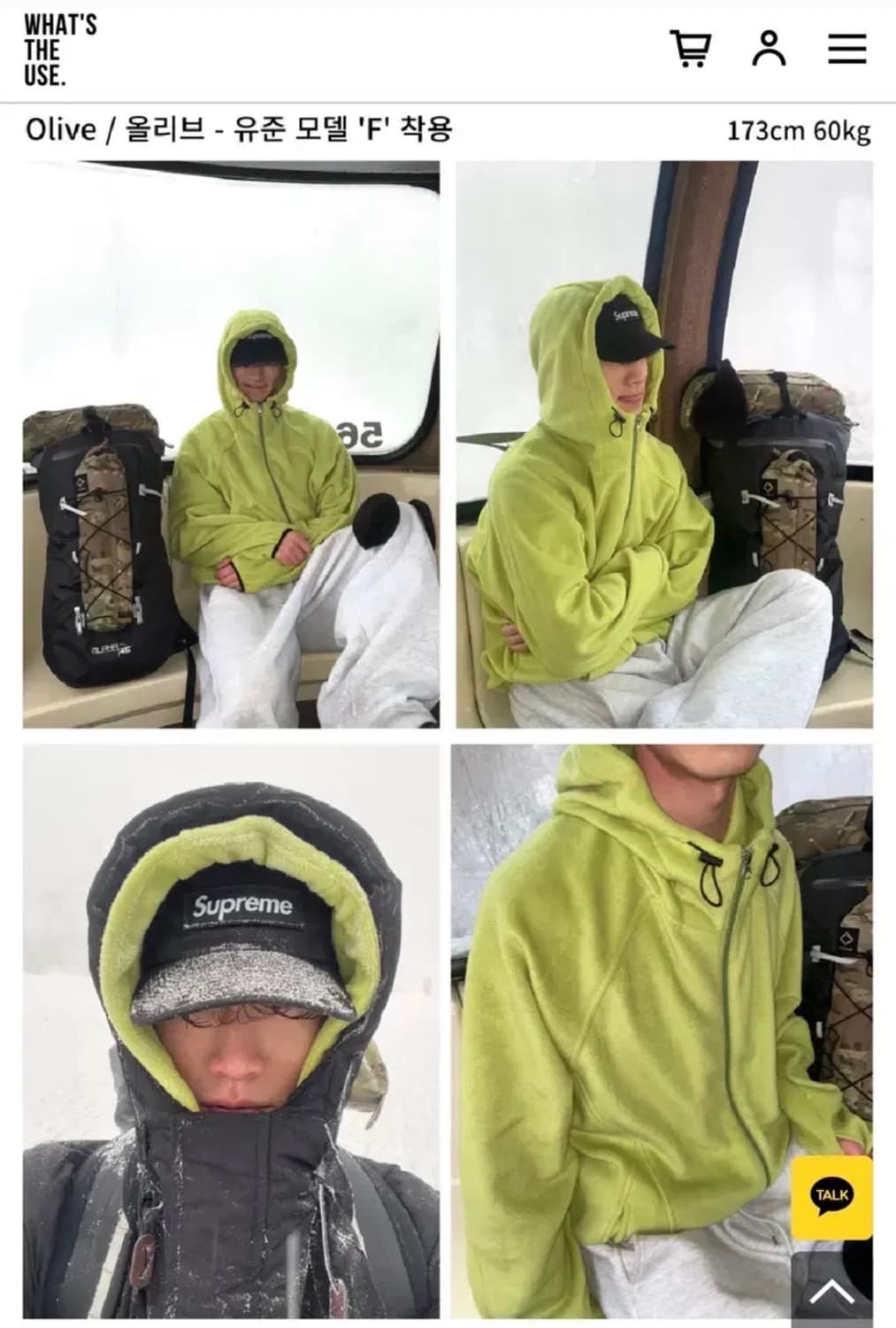 왓츠더유즈 올리브 후리스 후드집업 상품이미지1